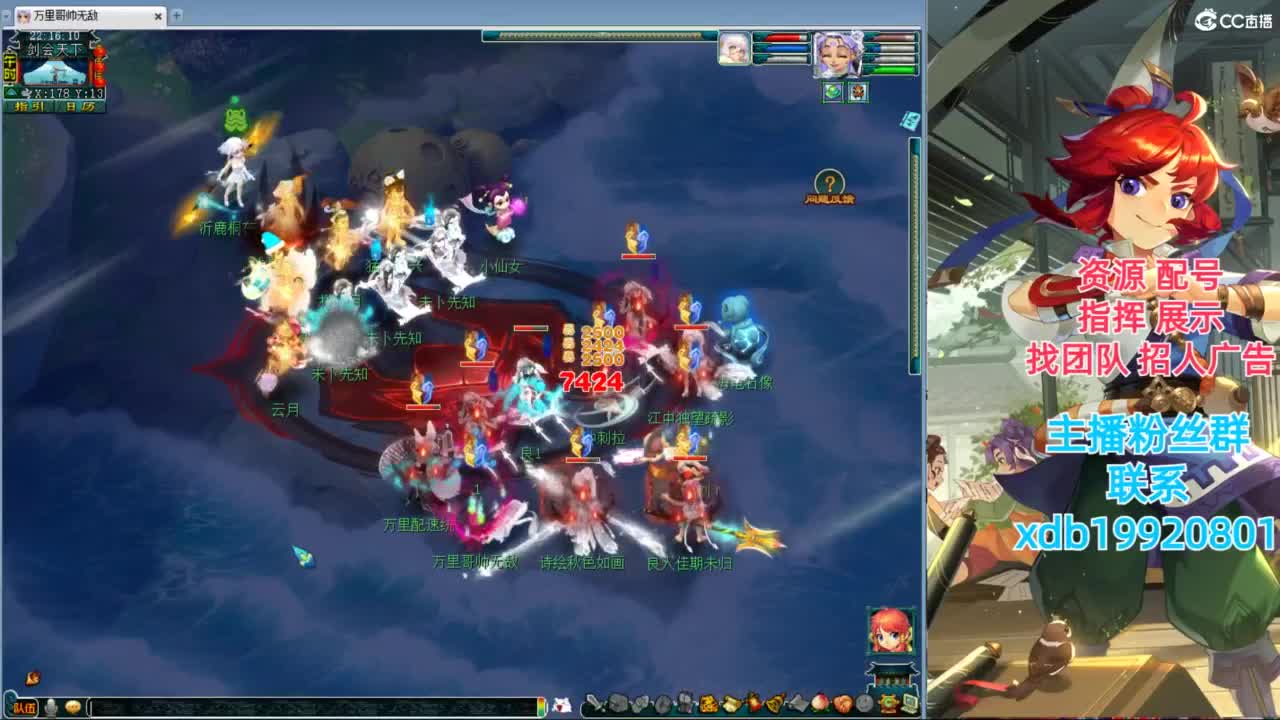 神威第一分析师 第7段