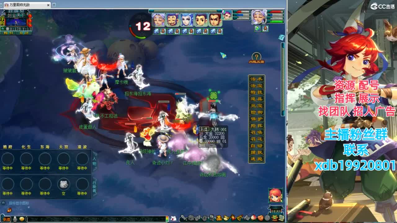 神威第一分析师 第8段