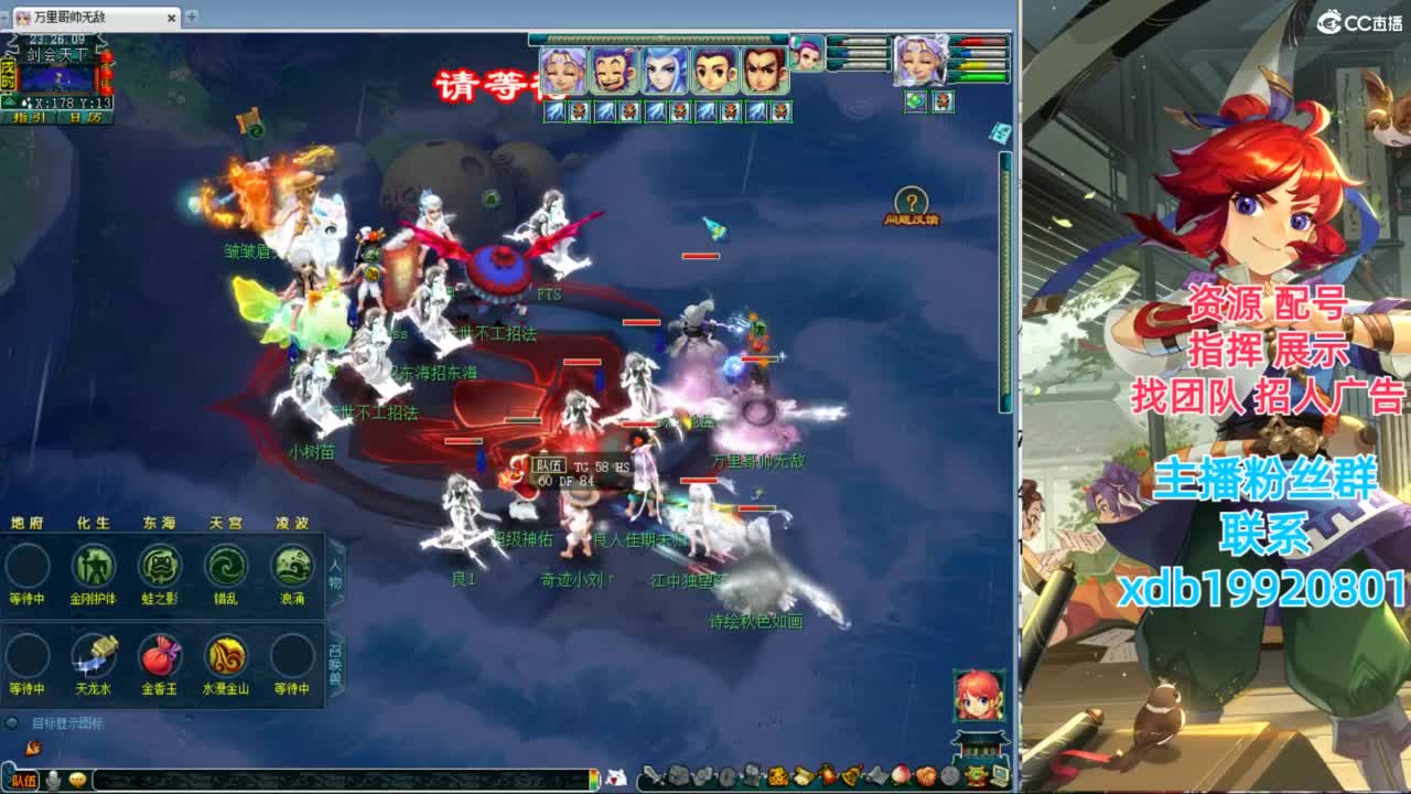 神威第一分析师 第9段