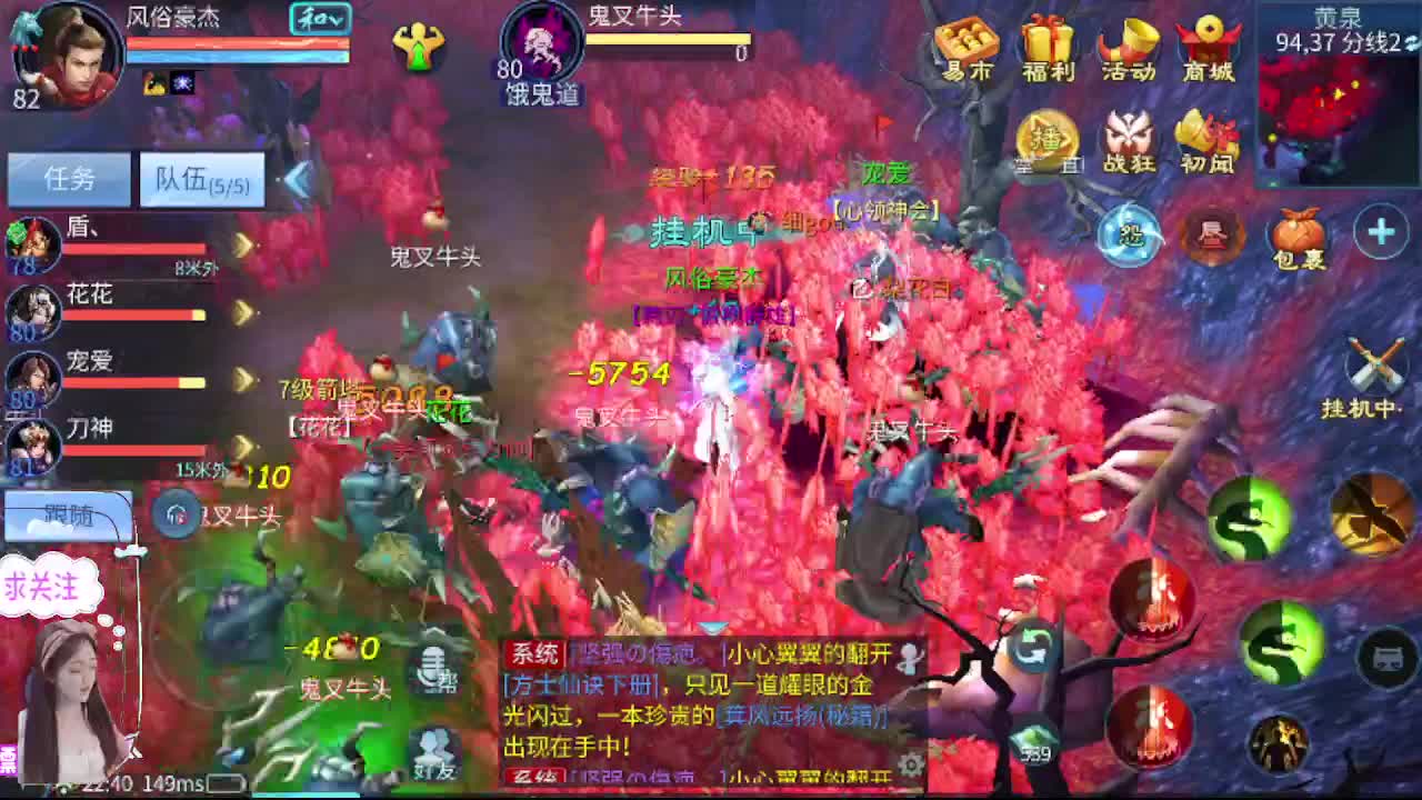 想挣回血汗钱 第13段