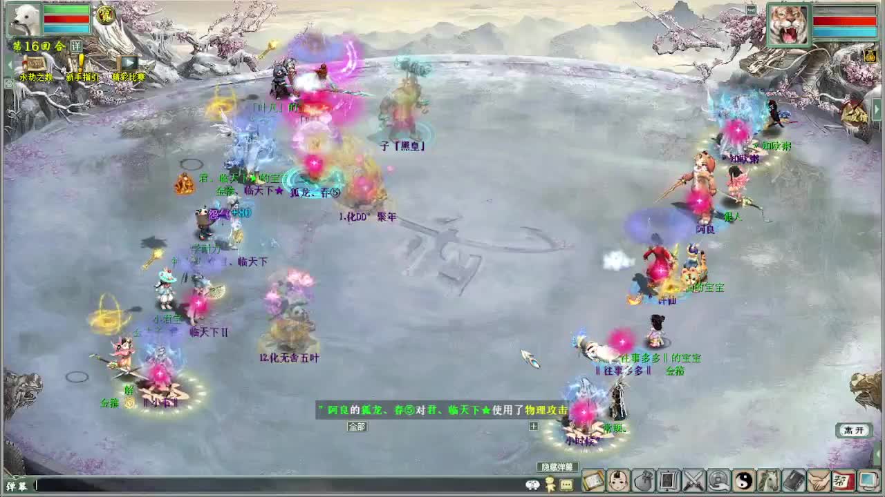 比武内选 君临VS阿木古郎 第2段