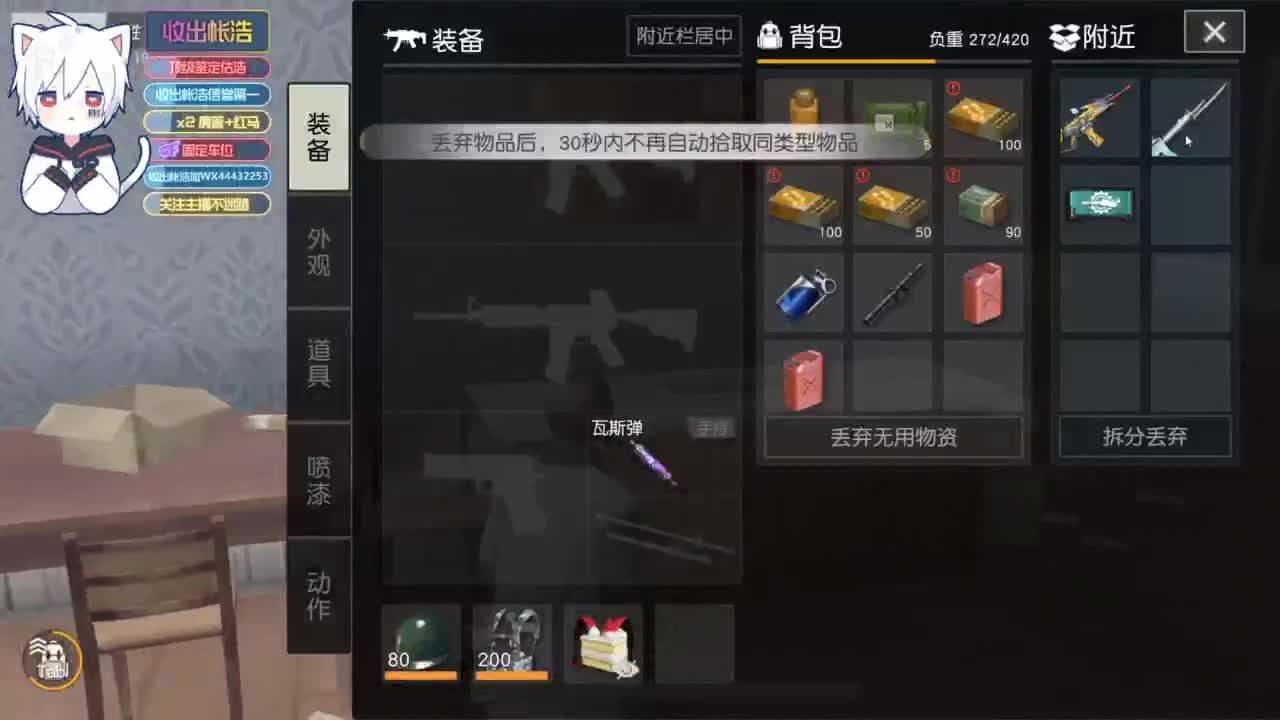 有 宝宝二队 第4段