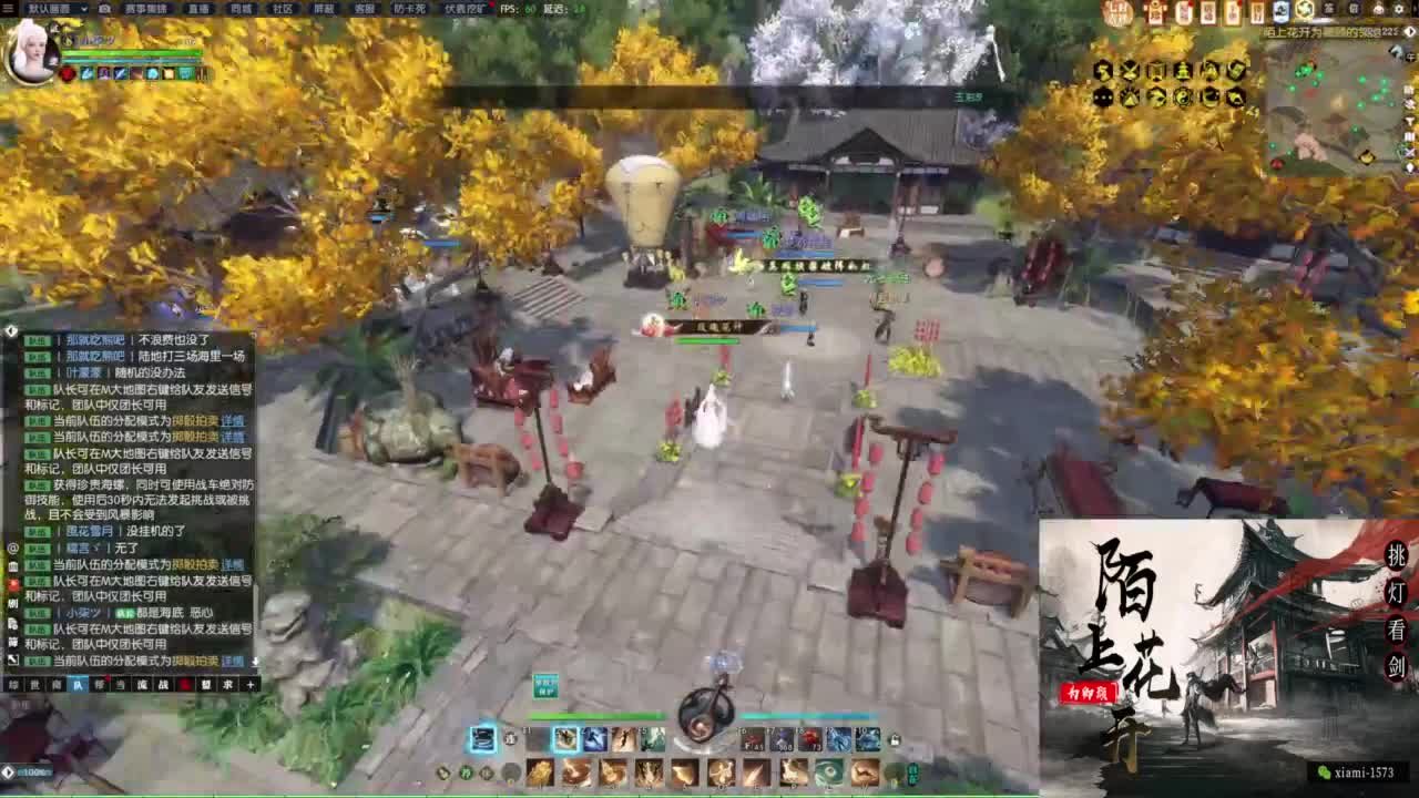 挑灯看剑收人 第3段