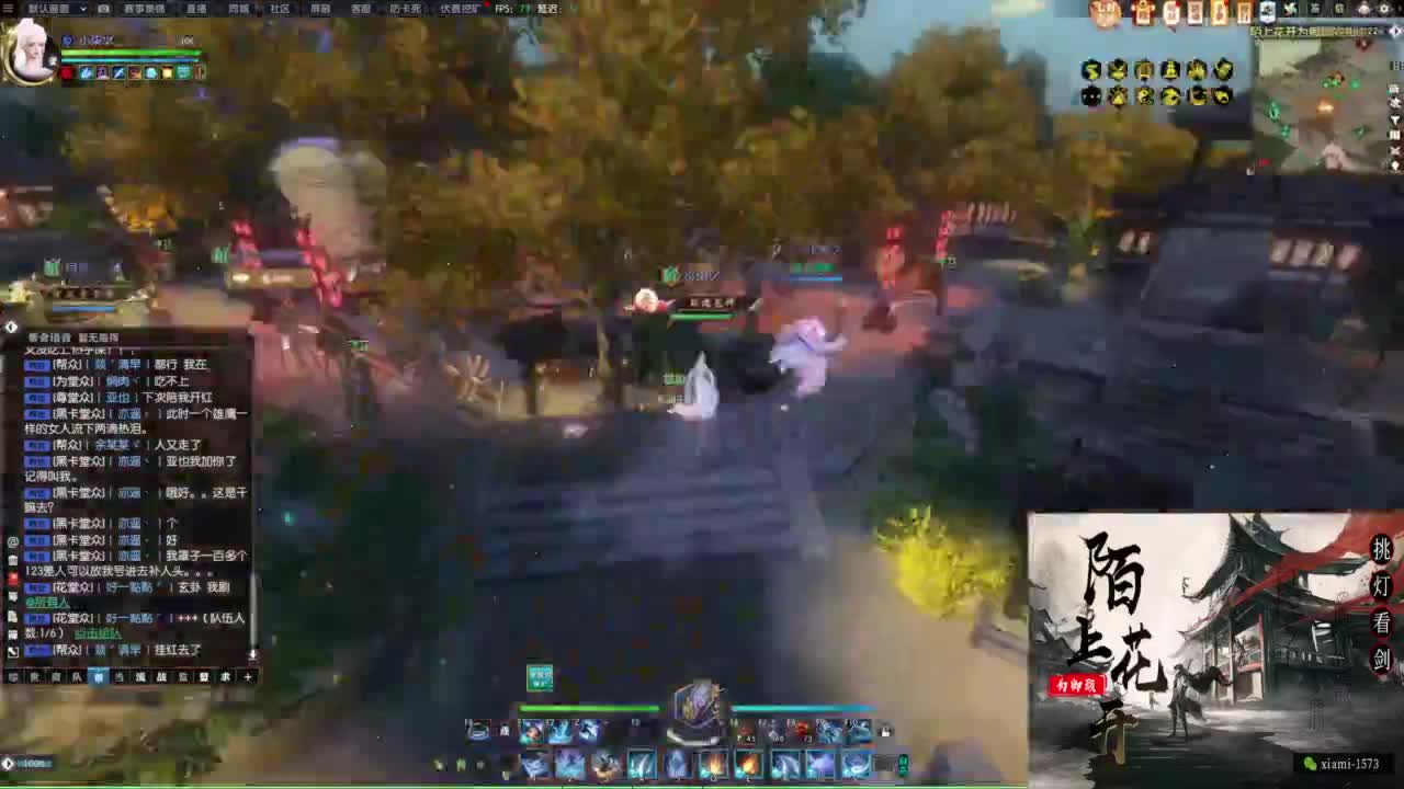 挑灯看剑收人 第4段