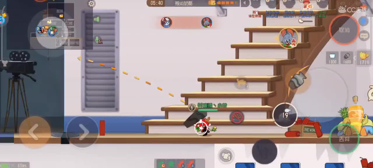 来个猫单，鼠天梯中 第1段