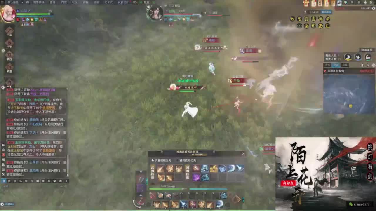 挑灯看剑收人 第5段