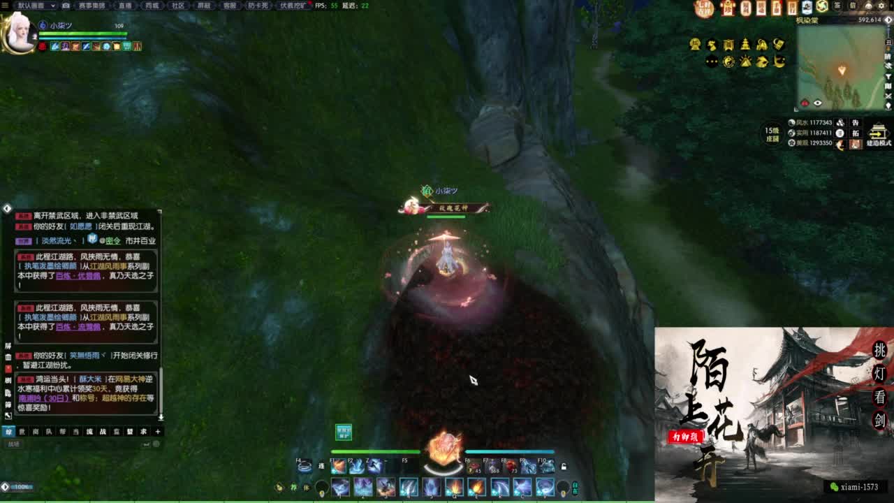 挑灯看剑收人 第6段