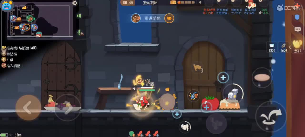 来个猫单，鼠天梯中 第2段