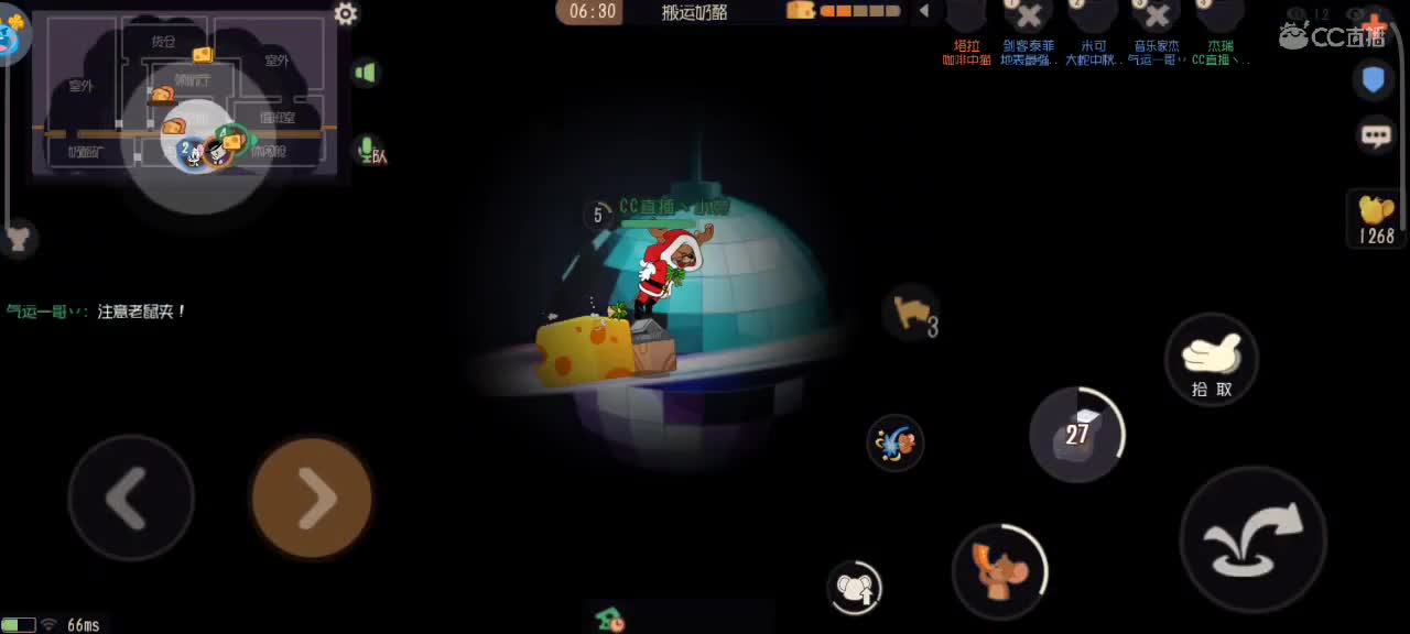 来个猫单，鼠天梯中 第4段