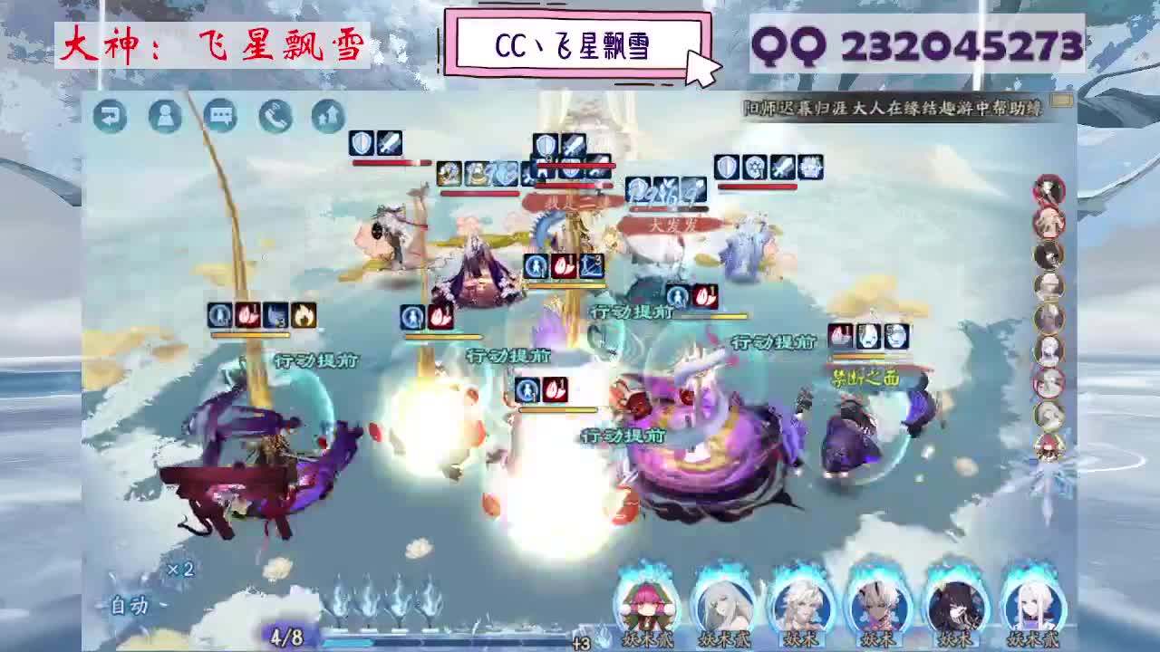 933·乖巧雪 第4段