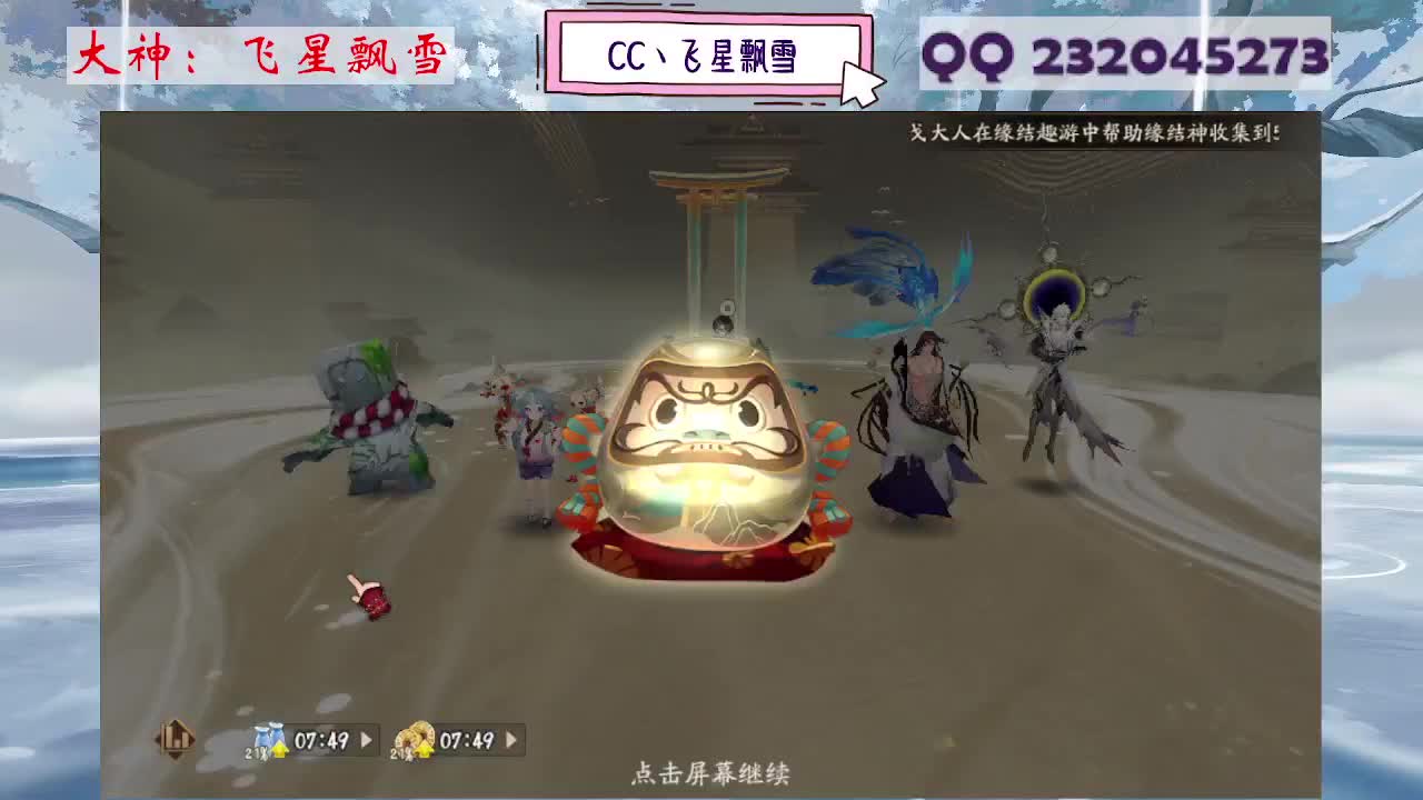 933·乖巧雪 第5段