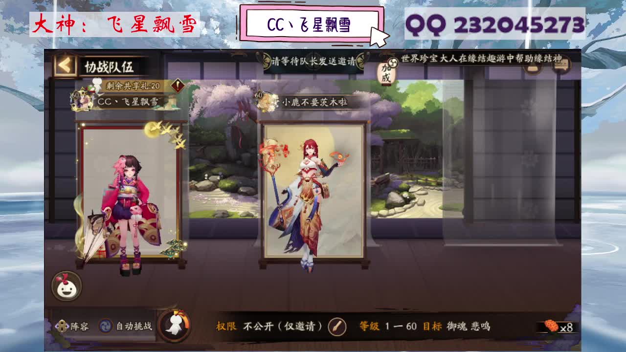 933·乖巧雪 第6段