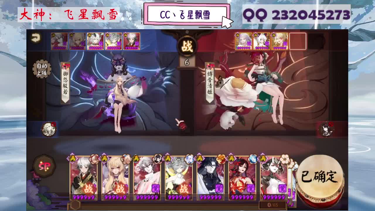 933·乖巧雪 第2段