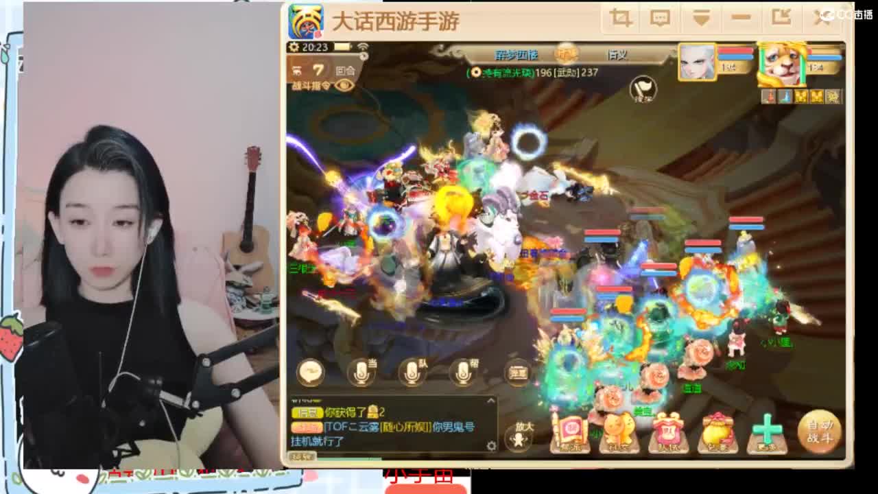 用心默念你来看我  专业估号找号推号 第1段