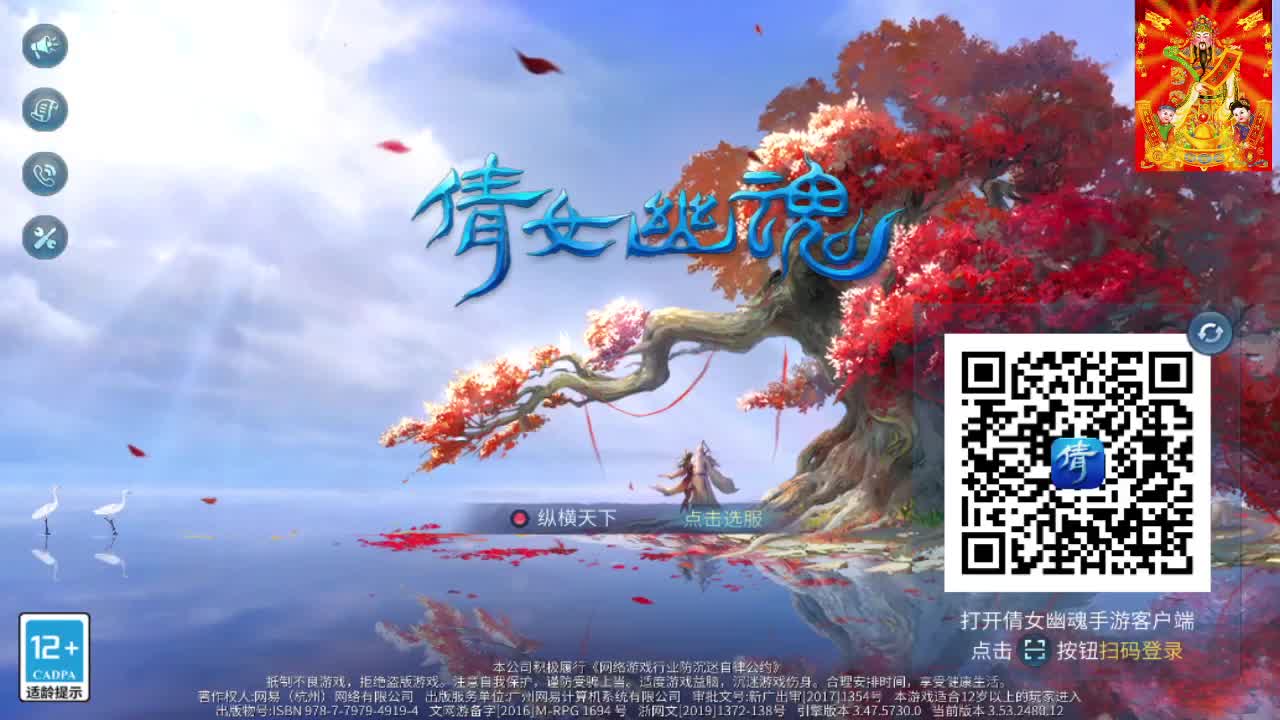 挖一掌送游戏基金 第1段