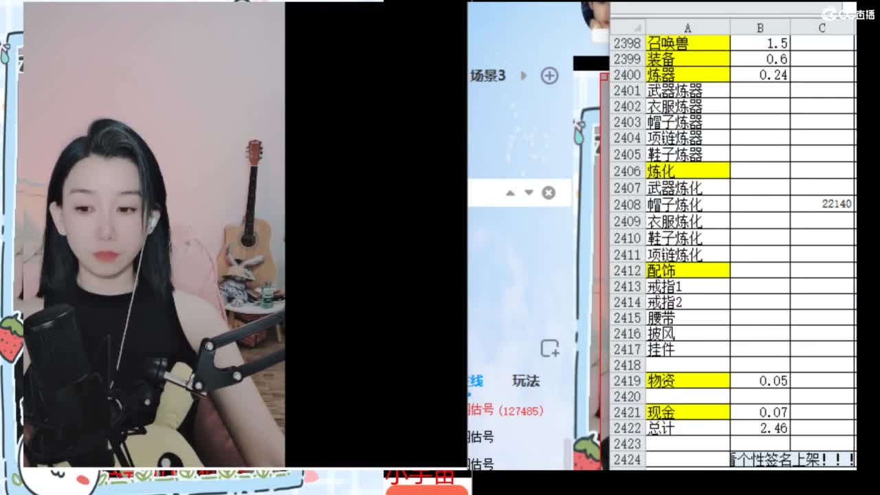用心默念你来看我  专业估号找号推号 第4段