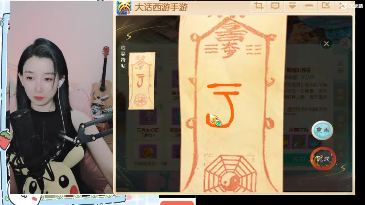用心默念你来看我  专业估号找号推号 第6段