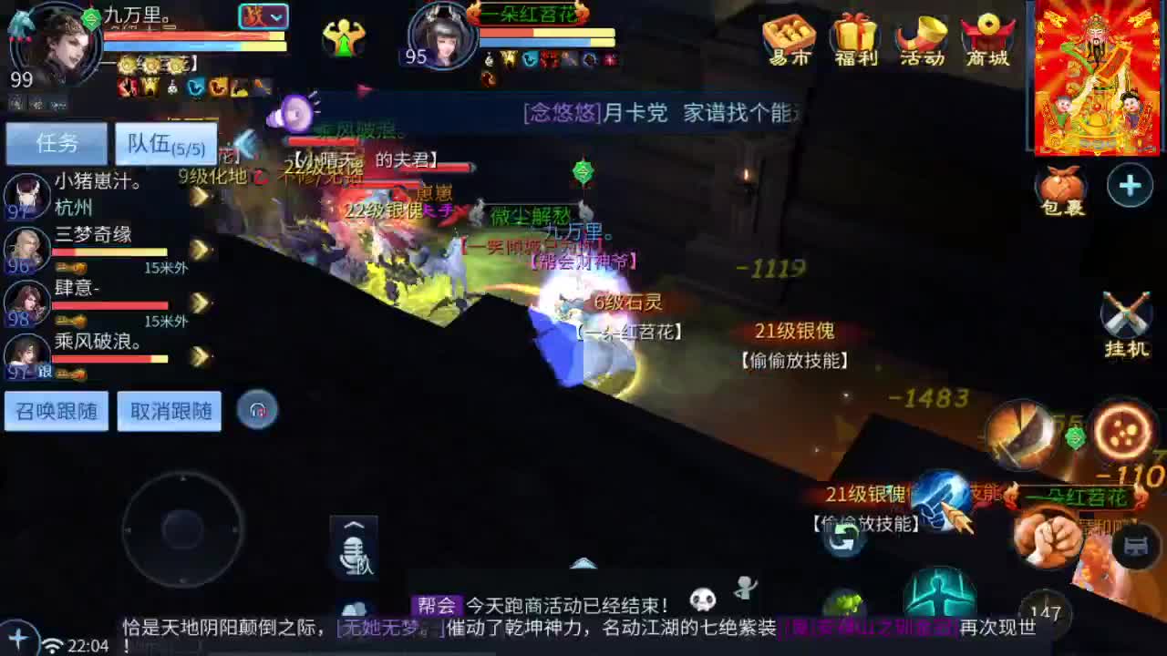 挖一掌送游戏基金 第3段