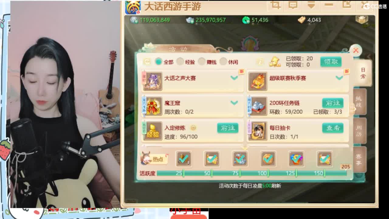 用心默念你来看我  专业估号找号推号 第7段
