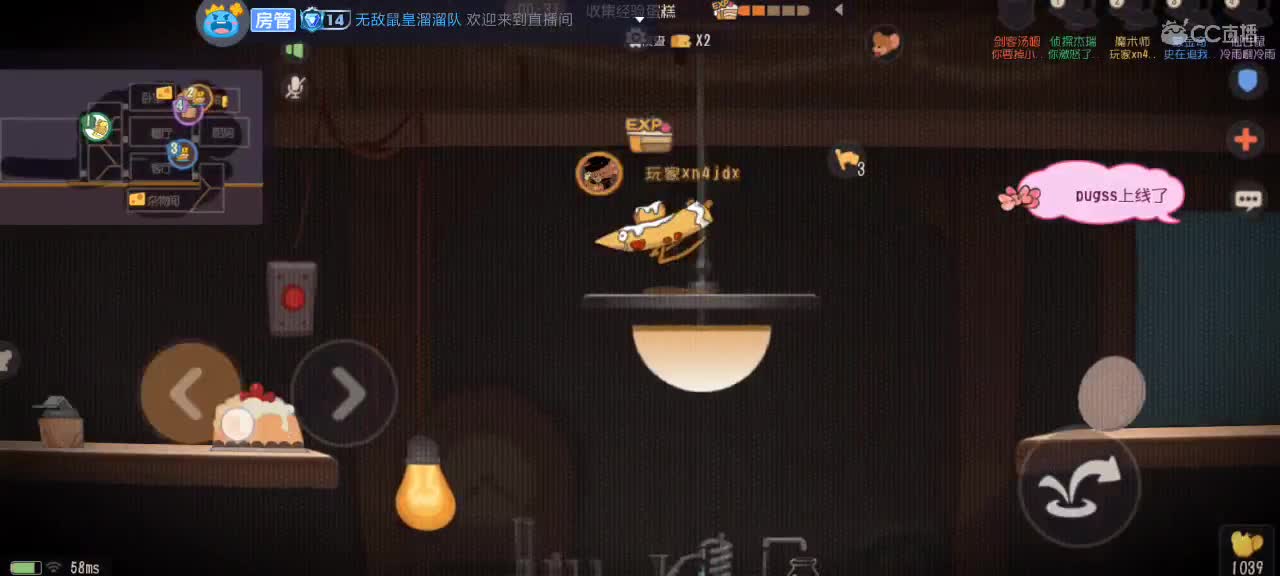 。。。。 第3段