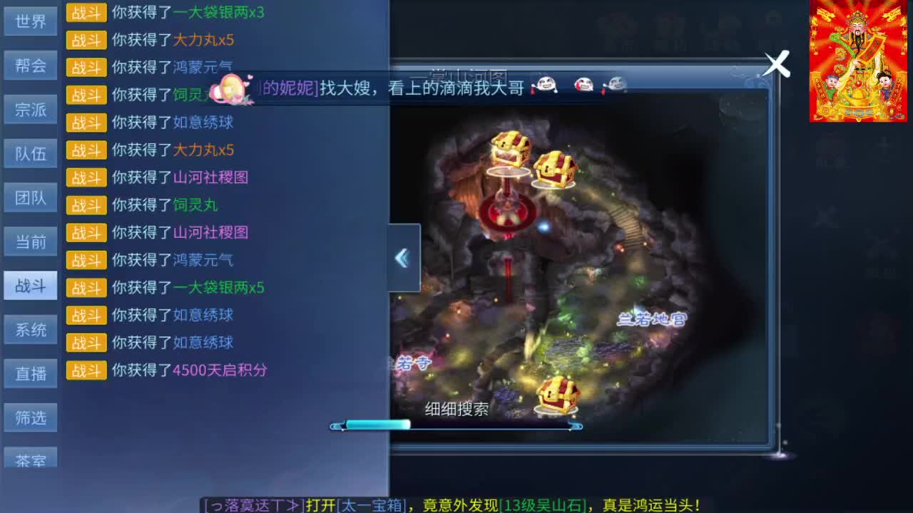 挖一掌送游戏基金 第4段