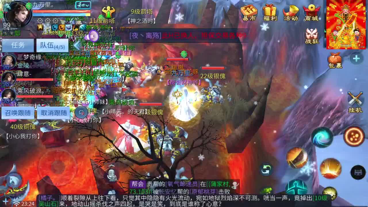 挖一掌送游戏基金 第5段