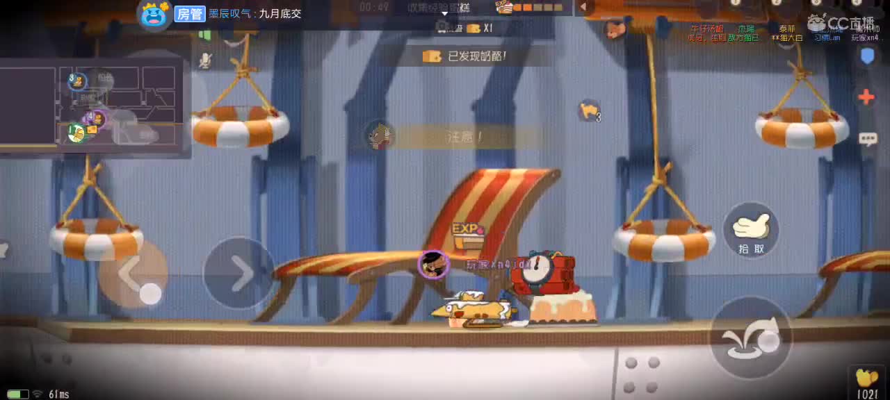 。。。。 第5段