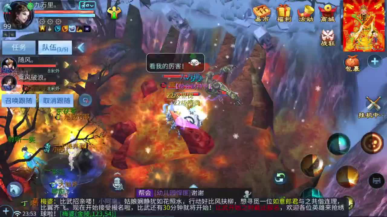 挖一掌送游戏基金 第6段