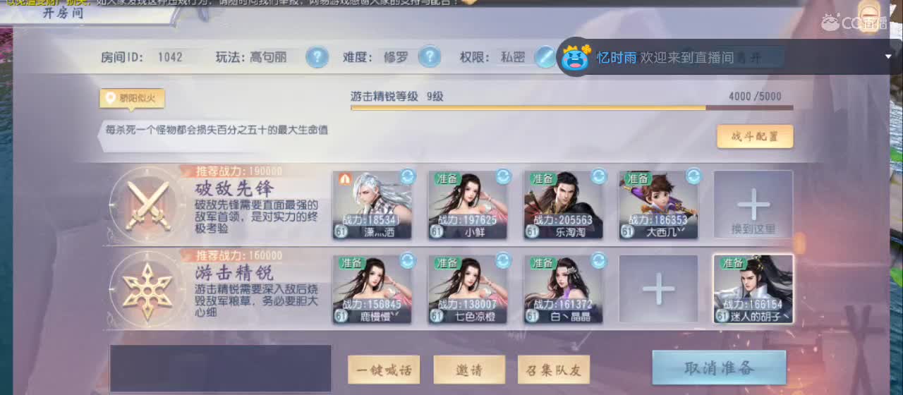 免费送点赞支持一下【谢谢大家】