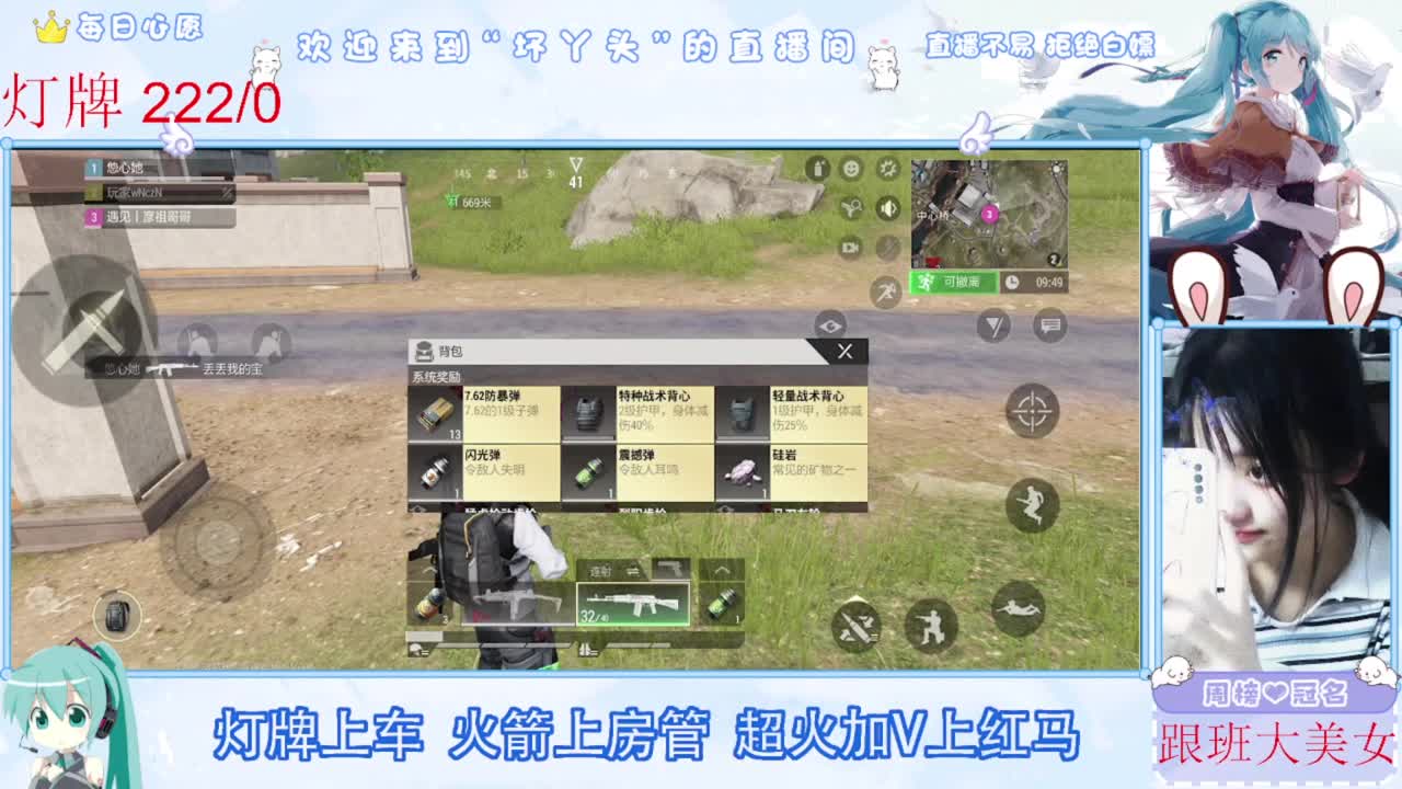 扶我起来 我还能播 第1段