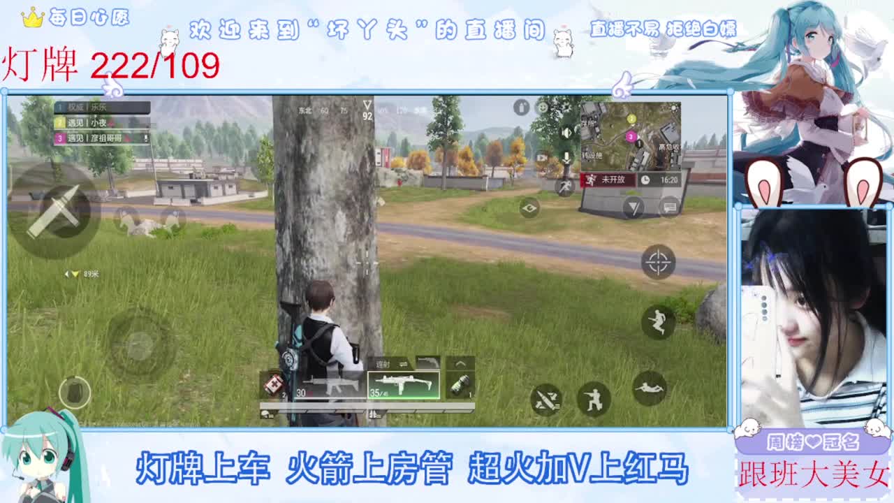 扶我起来 我还能播 第2段
