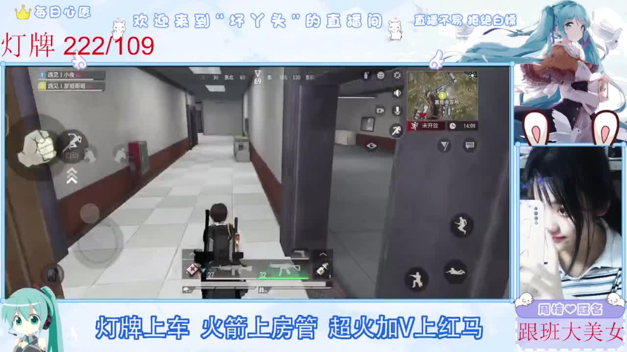 扶我起来 我还能播 第3段