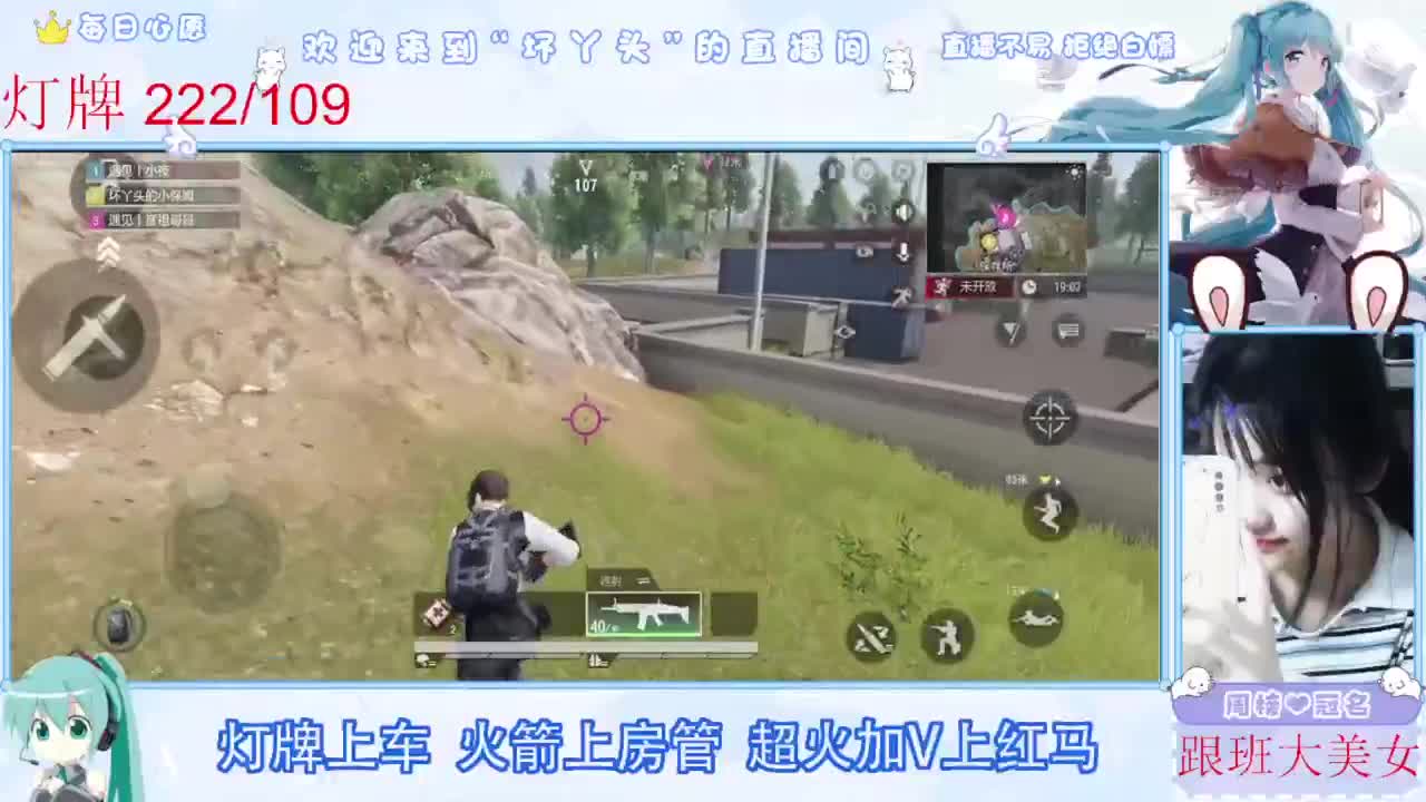 扶我起来 我还能播 第4段