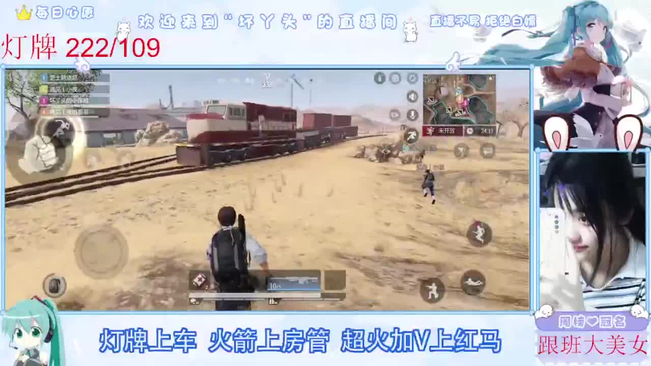 扶我起来 我还能播 第5段