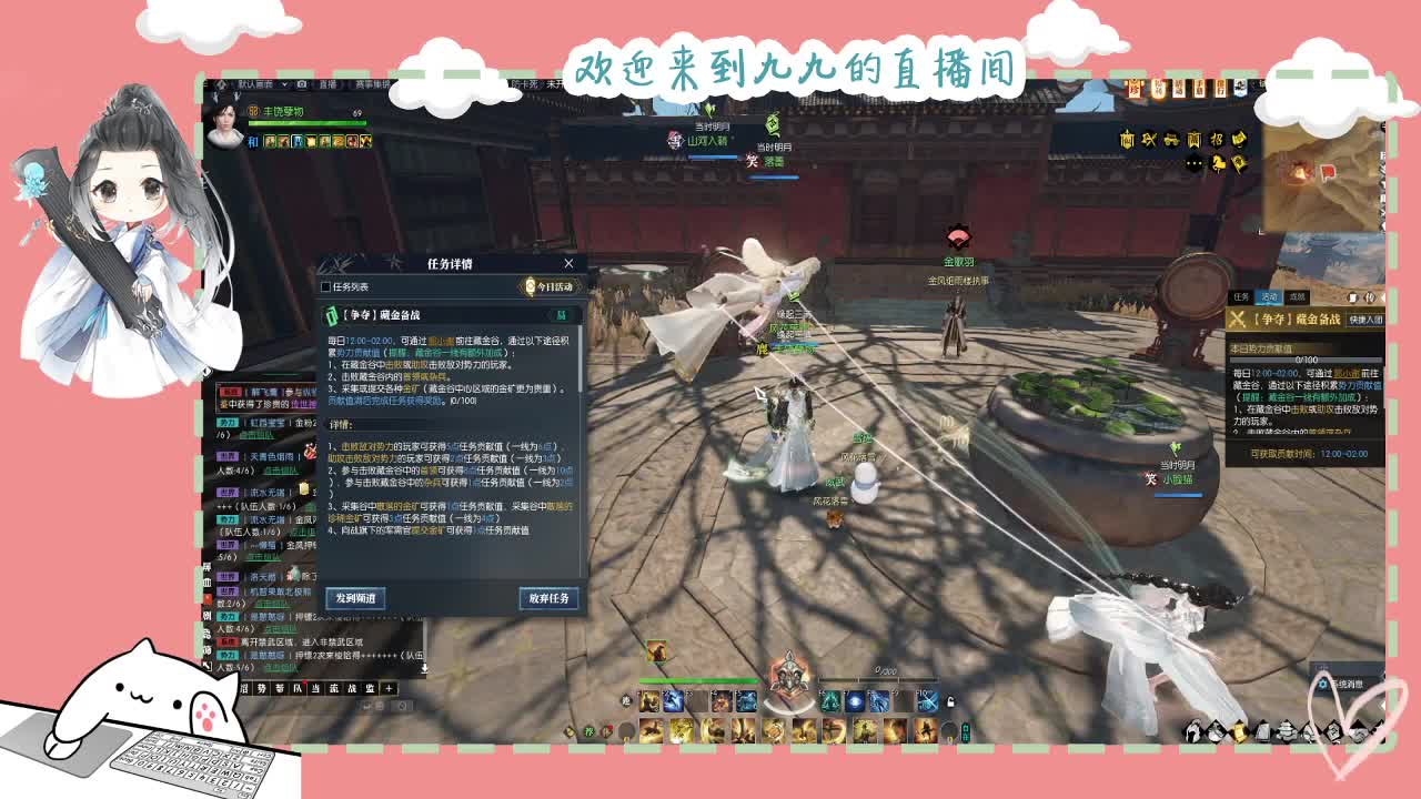 铛铛铛~ 第2段