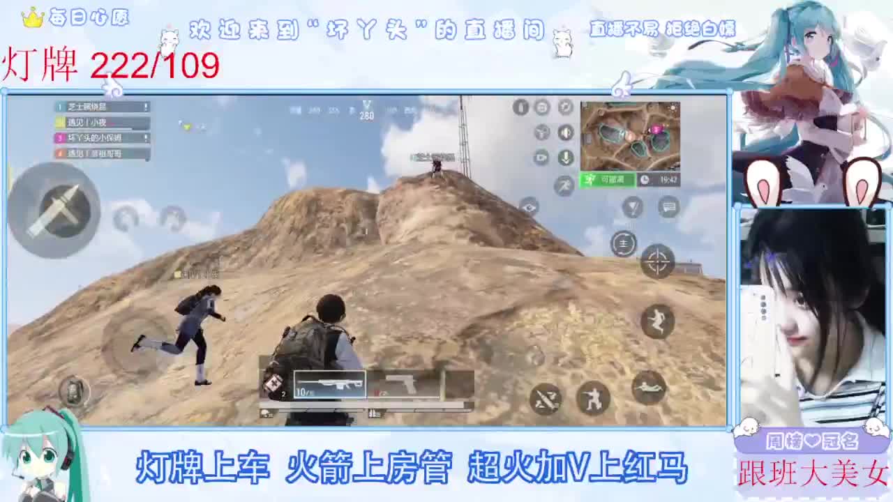 扶我起来 我还能播 第6段