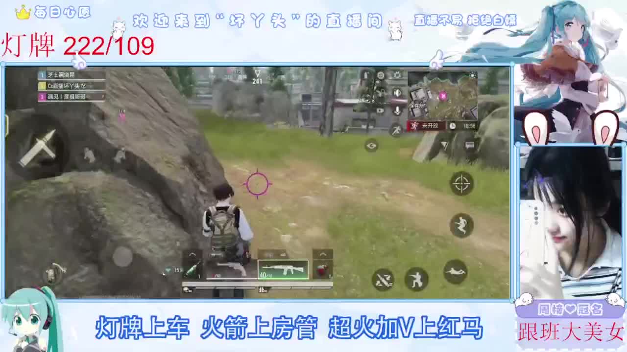 扶我起来 我还能播 第8段
