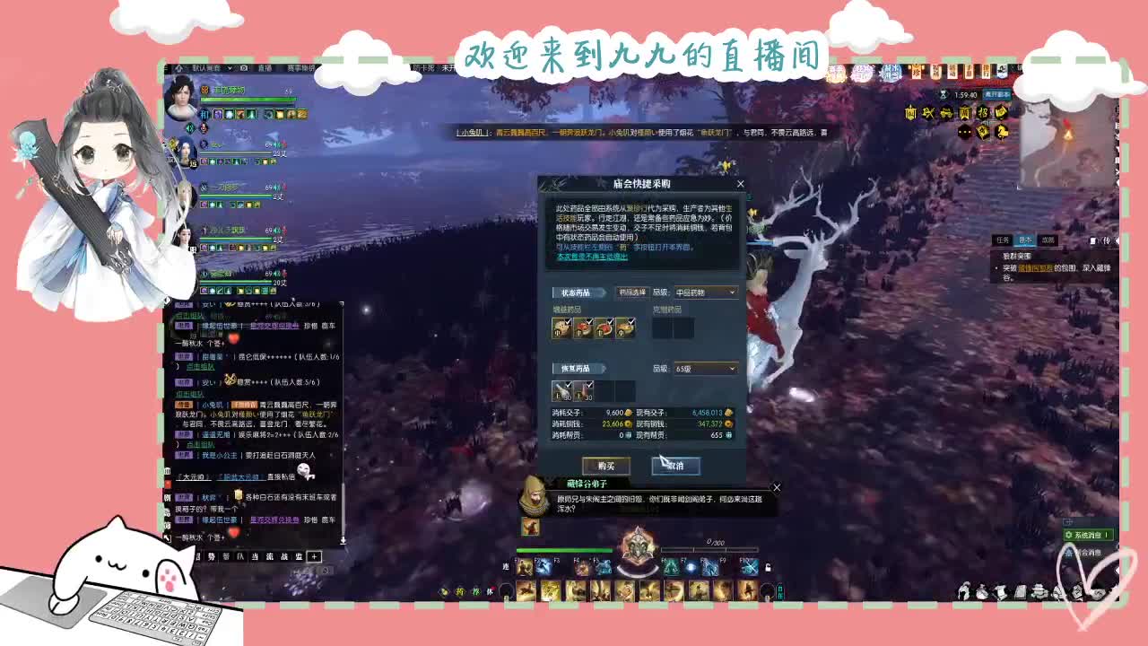 铛铛铛~ 第5段