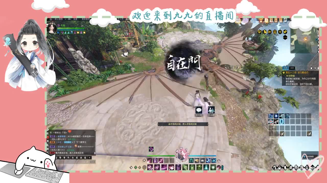 铛铛铛~ 第8段