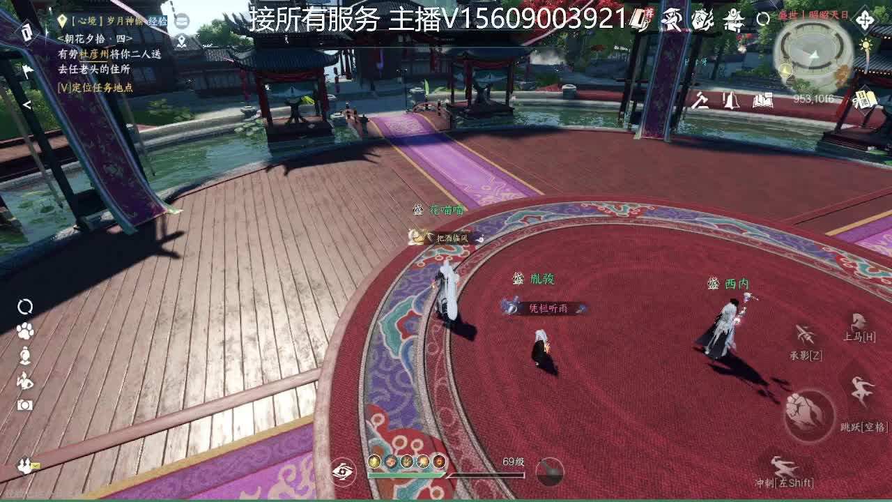 【声优】最动听的旋律，要弹给最心爱的人听 第2段