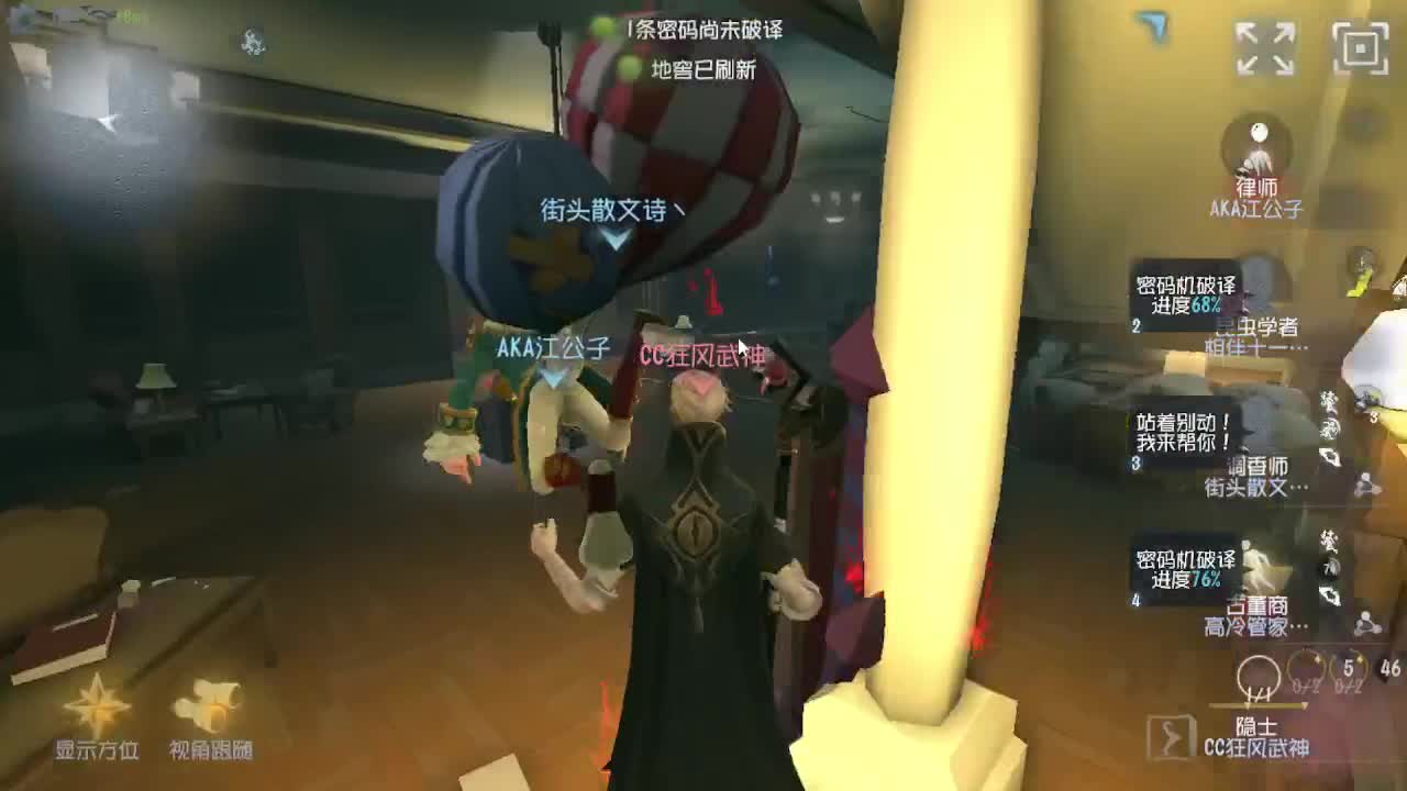 人屠双皇~ 第1段