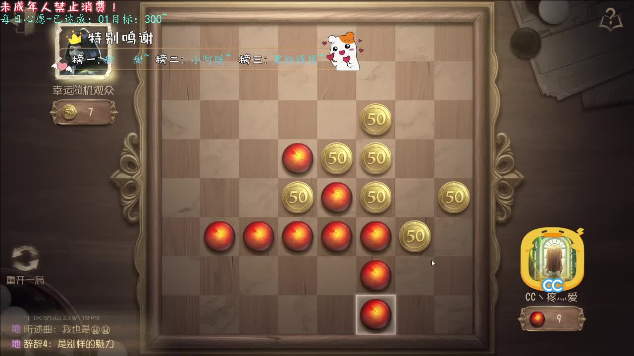 丨这算好的了丨感谢陪伴~感恩有你！ 第1段