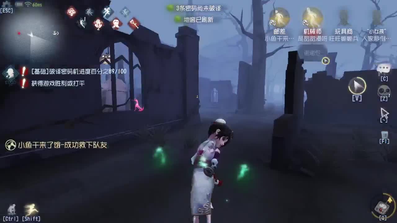 人屠双皇~ 第3段