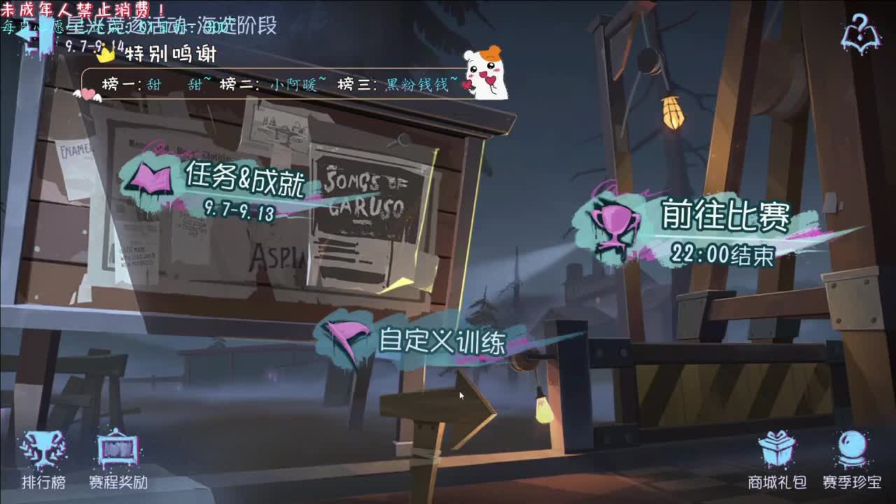 丨这算好的了丨感谢陪伴~感恩有你！ 第4段