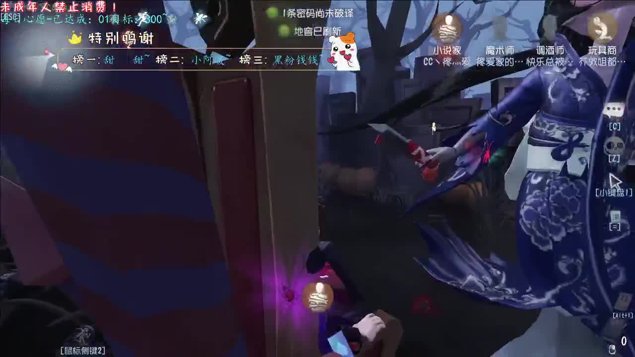 丨这算好的了丨感谢陪伴~感恩有你！ 第6段