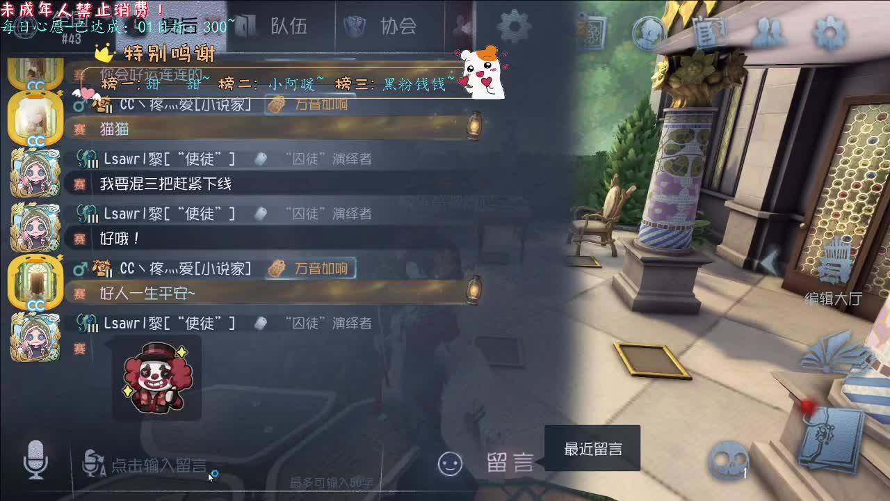 丨这算好的了丨感谢陪伴~感恩有你！ 第7段