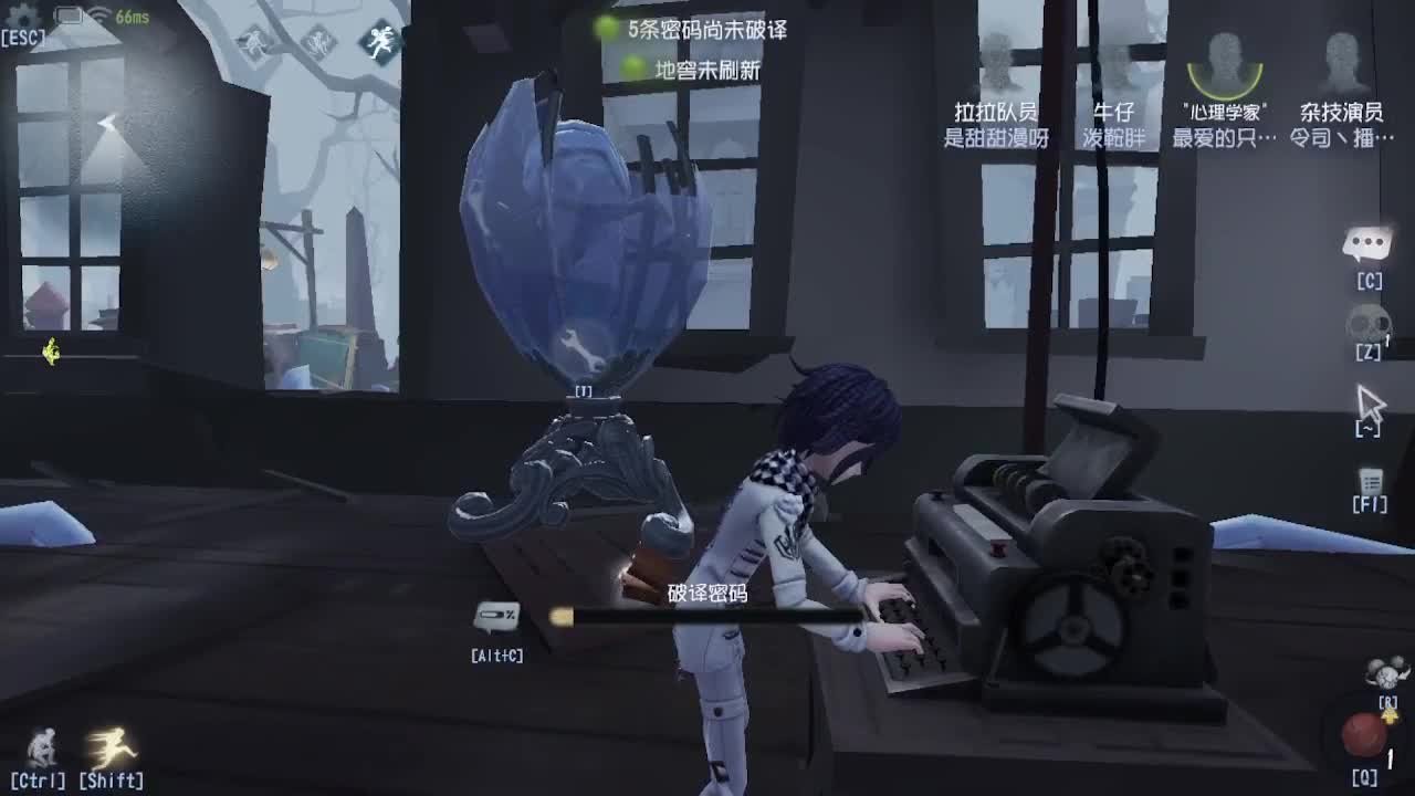 人屠双皇~ 第7段