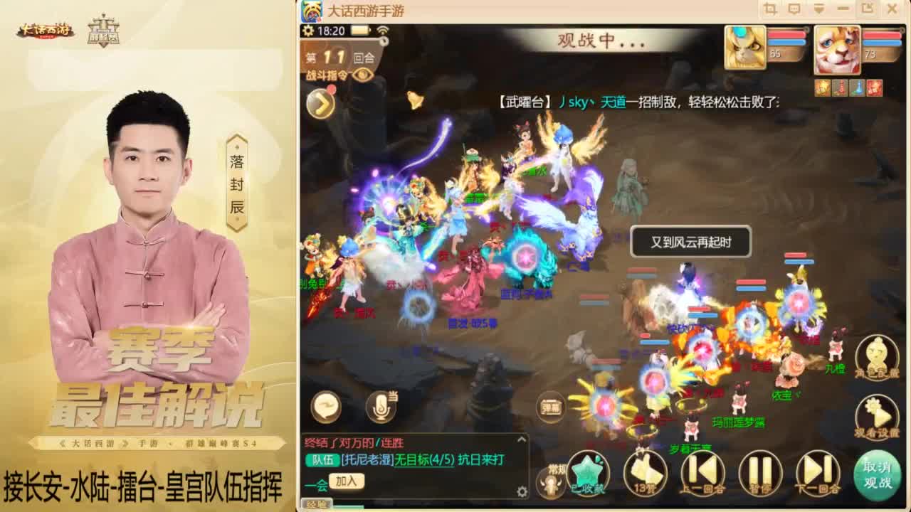 酷酷加班~！ 第1段