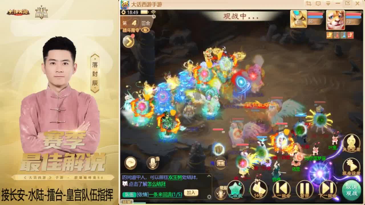 酷酷加班~！ 第2段