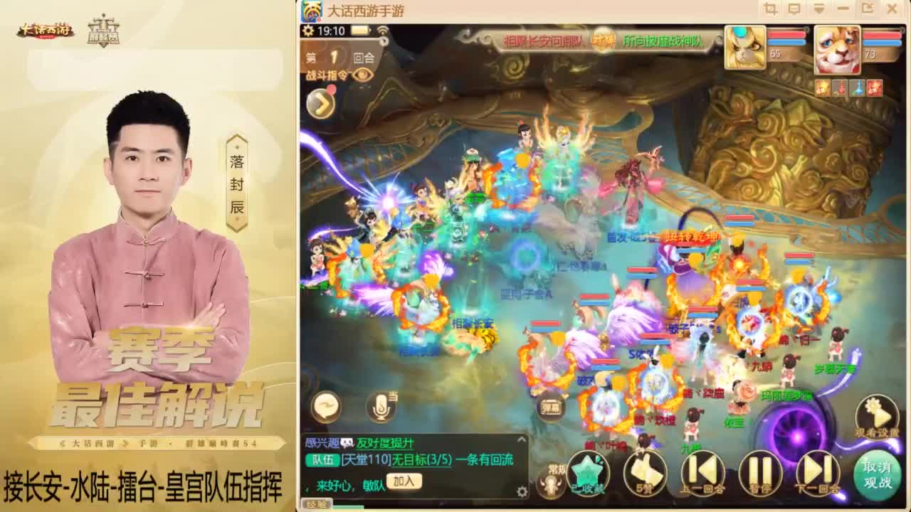 酷酷加班~！ 第3段